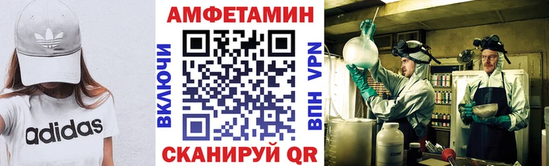 Amphetamine Розовый  Мурманск 