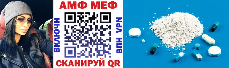 Амфетамин Premium Мурманск