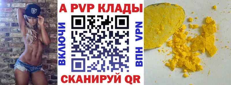 APVP Crystall  Мурманск 