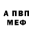Альфа ПВП СК Blossom Naik