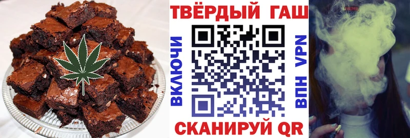 наркошоп  Мурманск  Cannafood конопля 