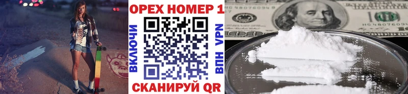 гидра маркетплейс  Мурманск  COCAIN VHQ 