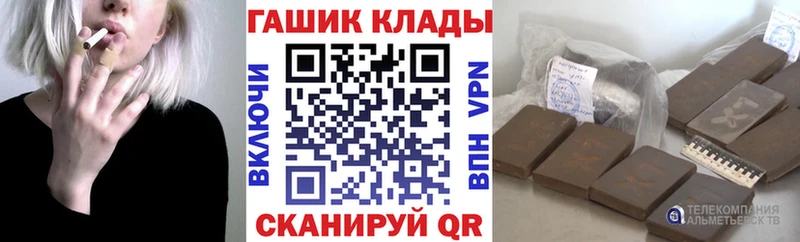 ГАШИШ гарик  Мурманск 