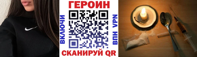 магазин  наркотиков  Мурманск  ГЕРОИН VHQ 