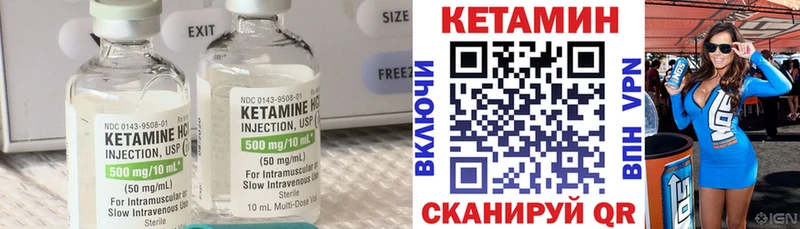 Кетамин ketamine продажа наркотиков Мурманск