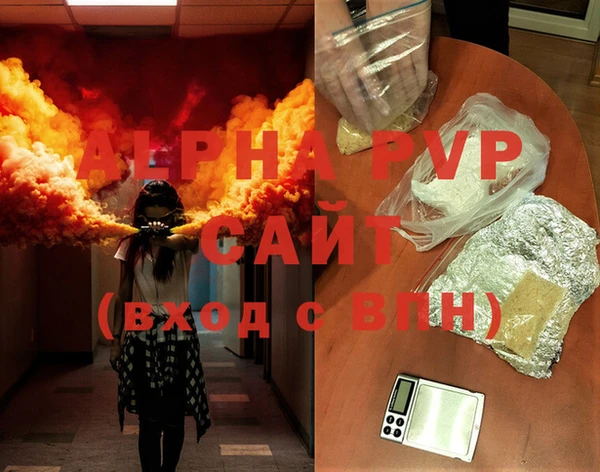 тгк Верхний Тагил