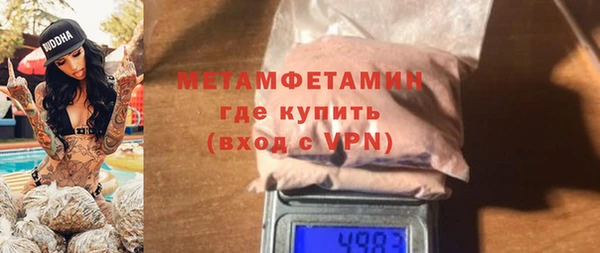 Альфа ПВП Верея