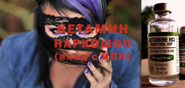 первитин Верхнеуральск