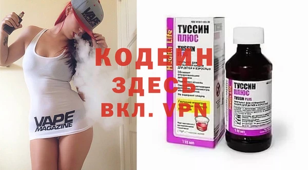 тгк Верхний Тагил