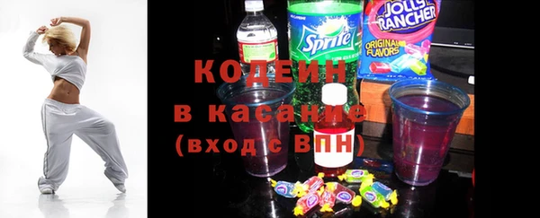 тгк Верхний Тагил
