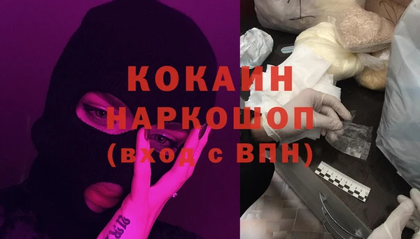первитин Верхнеуральск