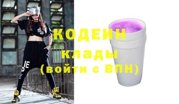 первитин Верхнеуральск