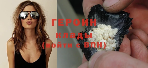 первитин Верхнеуральск