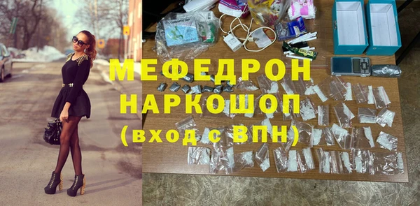 первитин Верхнеуральск