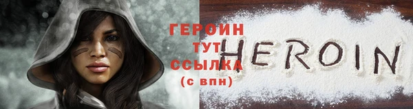 тгк Верхний Тагил