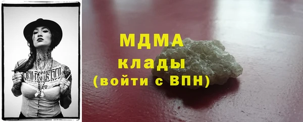 первитин Верхнеуральск