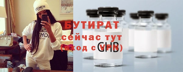 Альфа ПВП Верея