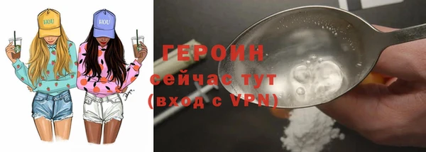 тгк Верхний Тагил