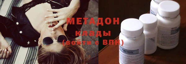 тгк Верхний Тагил