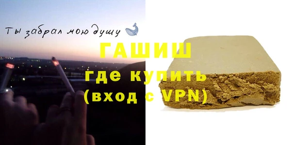 тгк Верхний Тагил