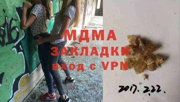 ECSTASY Бугульма