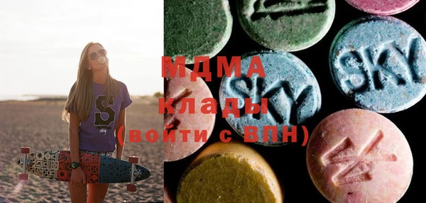 первитин Верхнеуральск