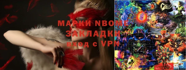 первитин Верхнеуральск