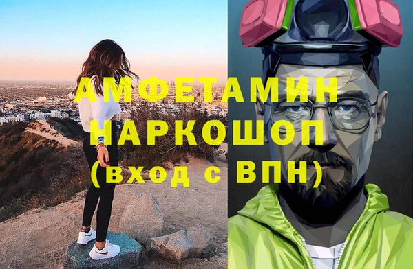 первитин Верхнеуральск
