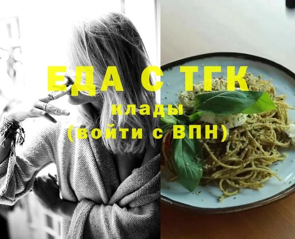 тгк Верхний Тагил