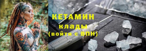 первитин Верхнеуральск