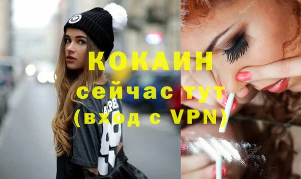 первитин Верхнеуральск