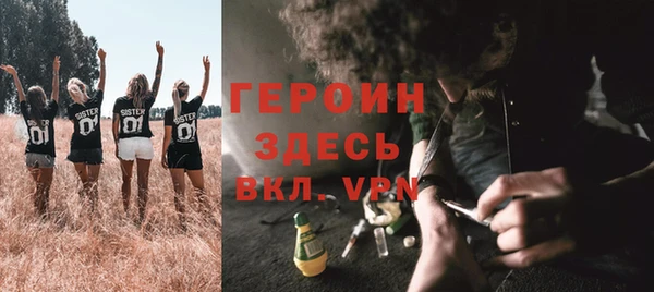 первитин Верхнеуральск