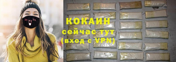 тгк Верхний Тагил