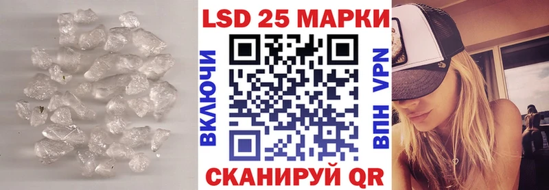 LSD-25 экстази ecstasy  это как зайти  Мурманск  как найти закладки 