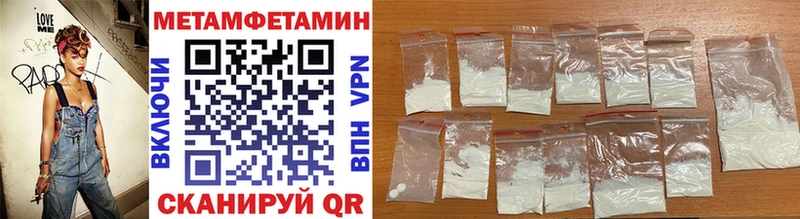 наркота Мурманск МЕТАМФЕТАМИН Methamphetamine