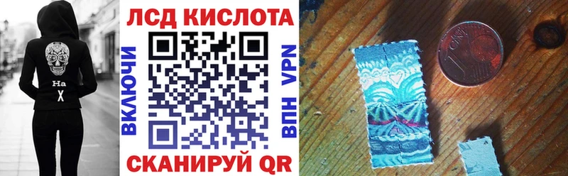 Марки 25I-NBOMe 1,8мг Мурманск