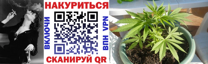 Канабис индика  блэк спрут рабочий сайт  Мурманск 